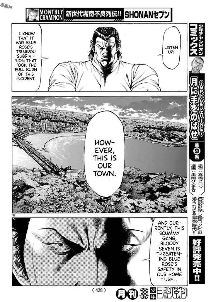 Shonan Seven Chapter 50 27